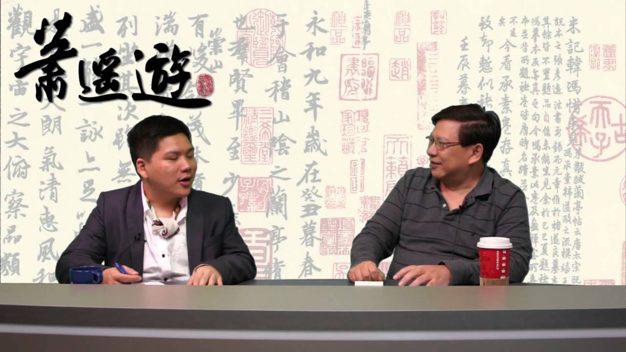 千古風流 X 蕭遙遊 (宗教篇)〈蕭遙遊〉2013-12-26 c