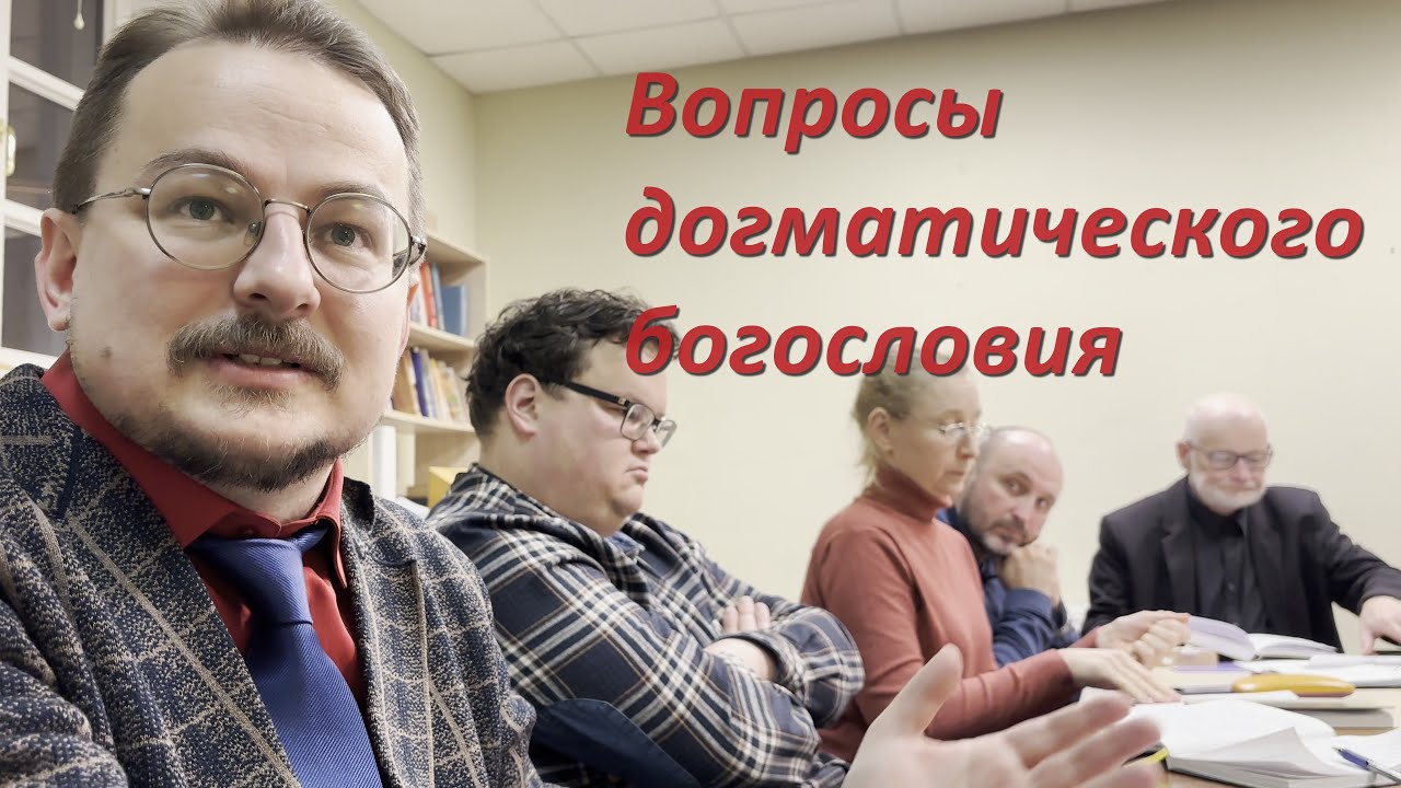 Бог и зло в мире