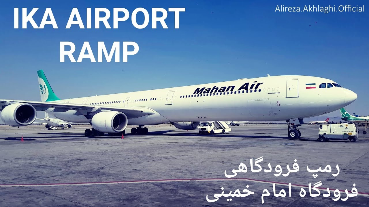 Imam khomeini Airport, Ramp, IRAN || رمپ فرودگاهی فرودگاه بین المللی امام خمینی