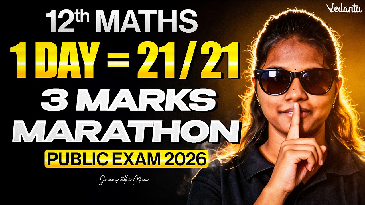 12th Maths | 1 Day = 3 Marks 💯 Marathon | Public Exam 2026 | Janasruthi Ma'am