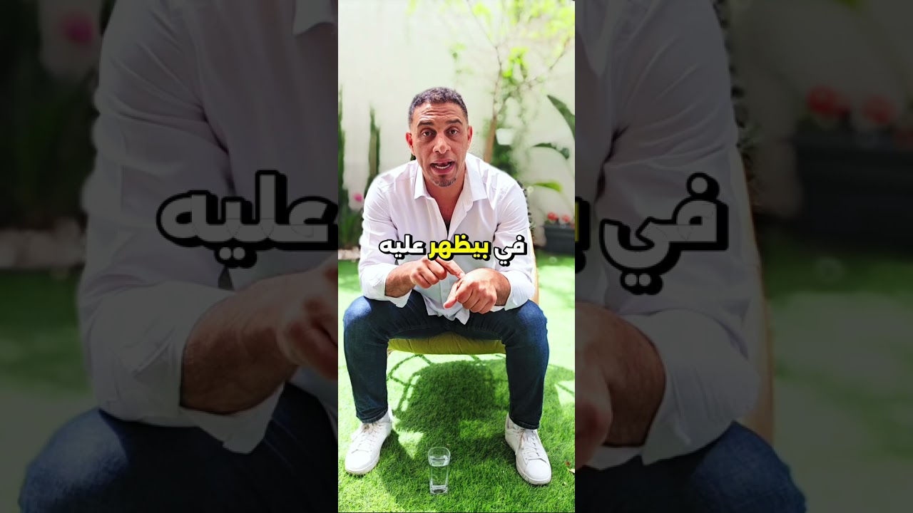 طريقة علاجية للمس من الهيئات الروحانية - سائد كرزون