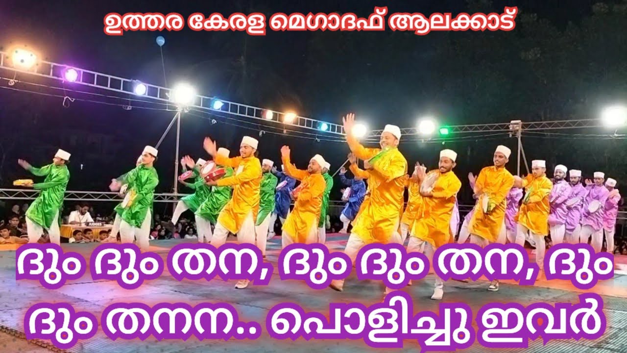 ദും ദും തന, ദും ദും തന, ദും ദും തനന.. പൊളിച്ചു ഇവർ