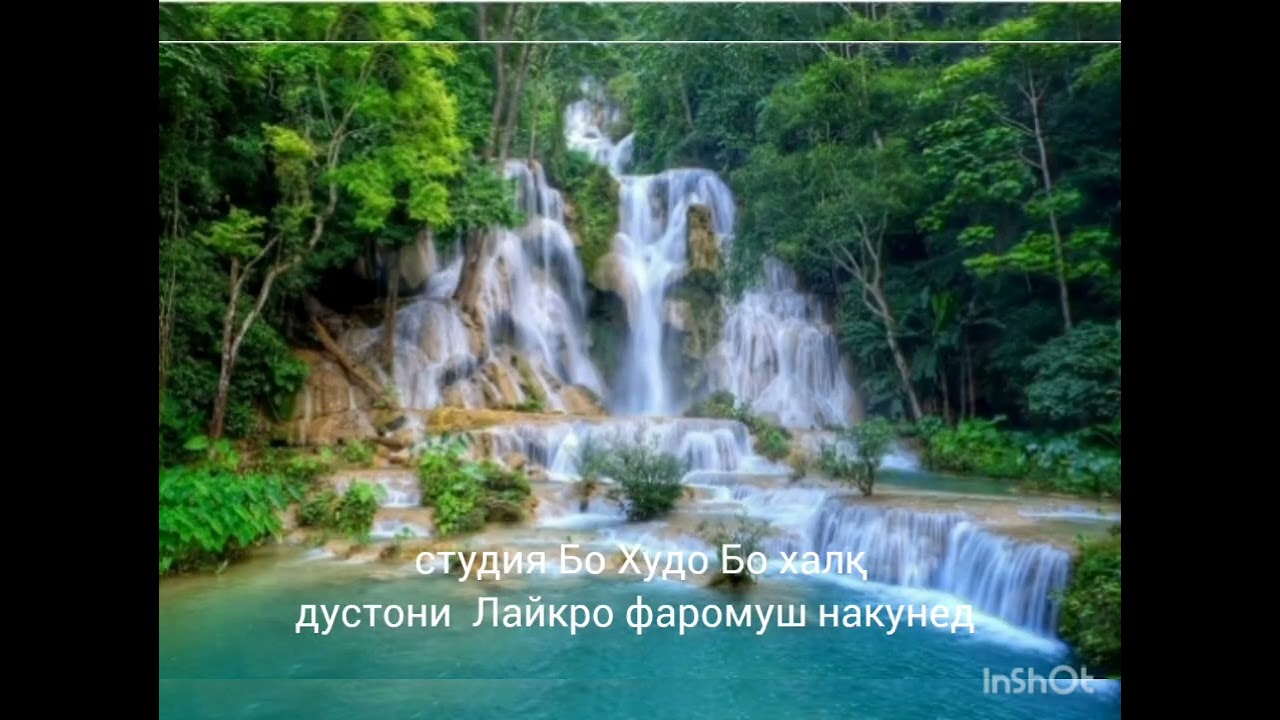 маллабой маҳрамов 👍👈