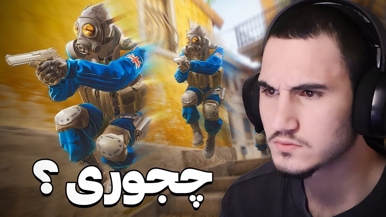 مگه میشه برای اولین بار اینجوری بازی کرد😭🥀