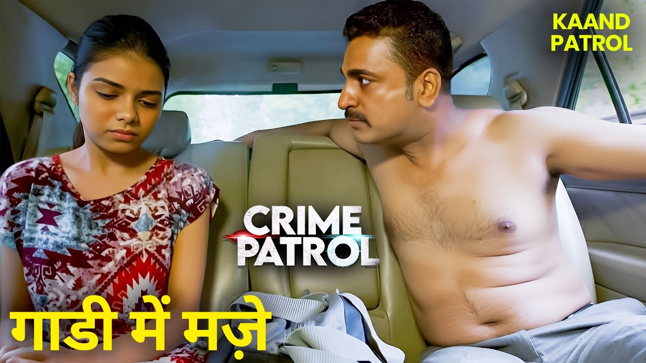 #jharkhand Kaand || चलती Car में Pinki के साथ हुआ जघन्य अपराध | Crime Patrol | Crime Show 2026