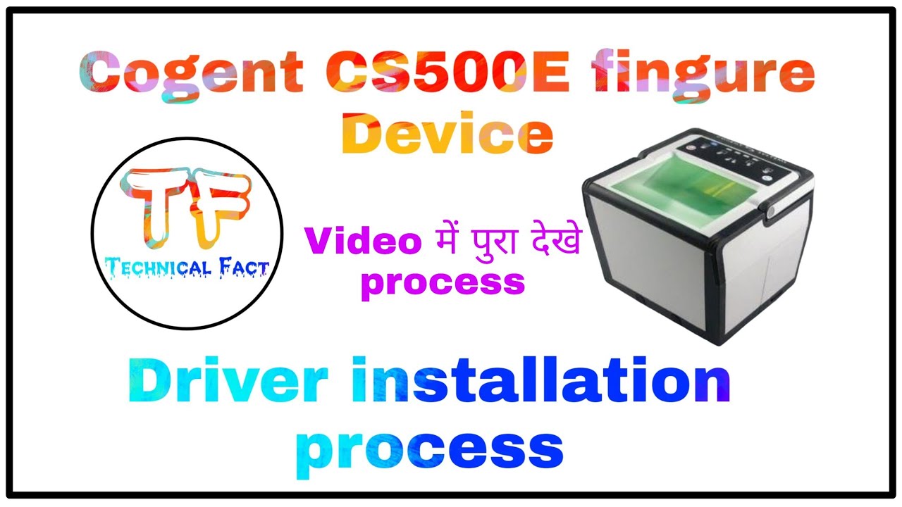 Cogent CS500E Device Driver full  installation || #aadhaar_enrollment_device