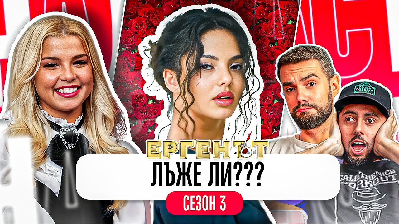 ЗАЩО ВАЛЕРИЯ ОТКАЗА ДА СЕ СНИМА? Коментар с @yoannapetrova