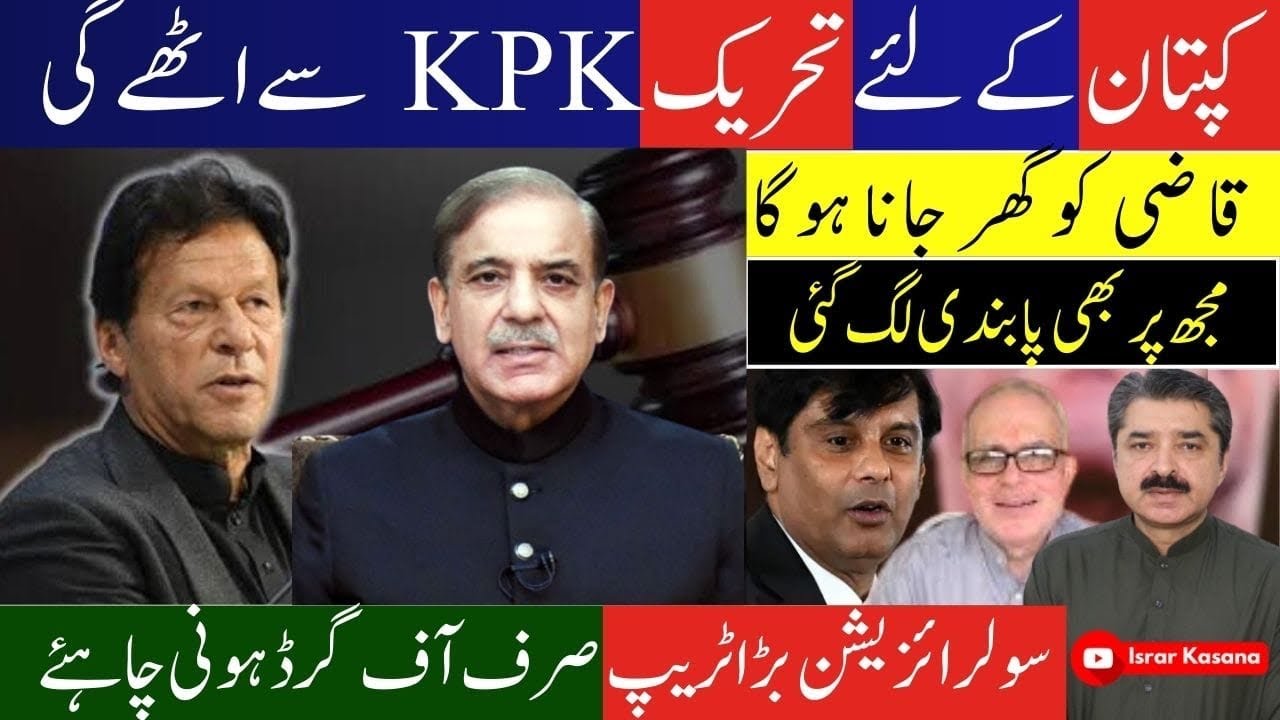 Course-Correction Is A Must | Govt Must Govern &.Stop Gimmickry | Dr Farid Malik | Israr Kasana