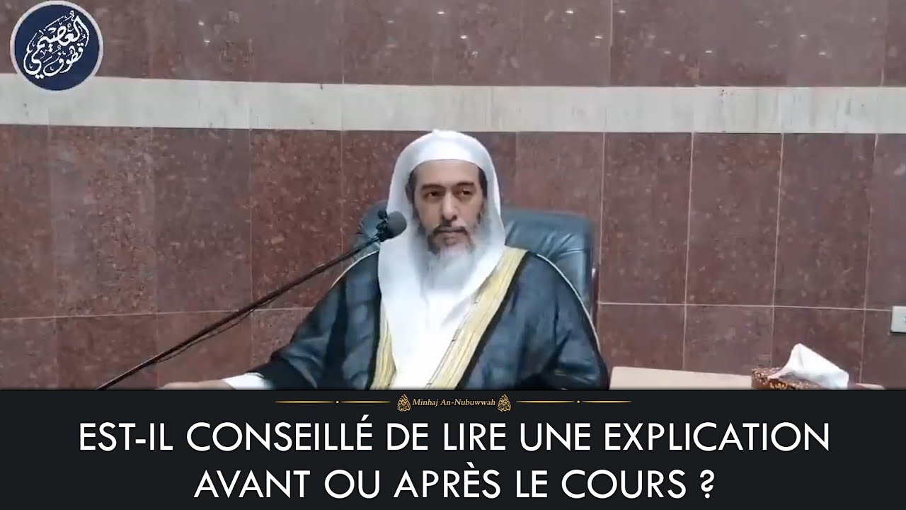 EST-IL CONSEILLÉ DE LIRE UNE EXPLICATION AVANT OU APRÈS LE COURS - Cheikh Salih Al-'Usaymi