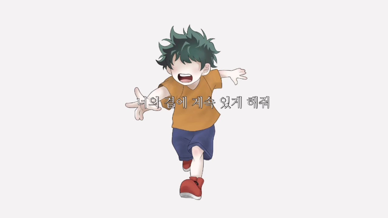 [MHA/BNHA/캇데쿠勝デク] Mirai(미래) - GARNiDELiA | 나의 히어로 아카데미아 My Hero Academia