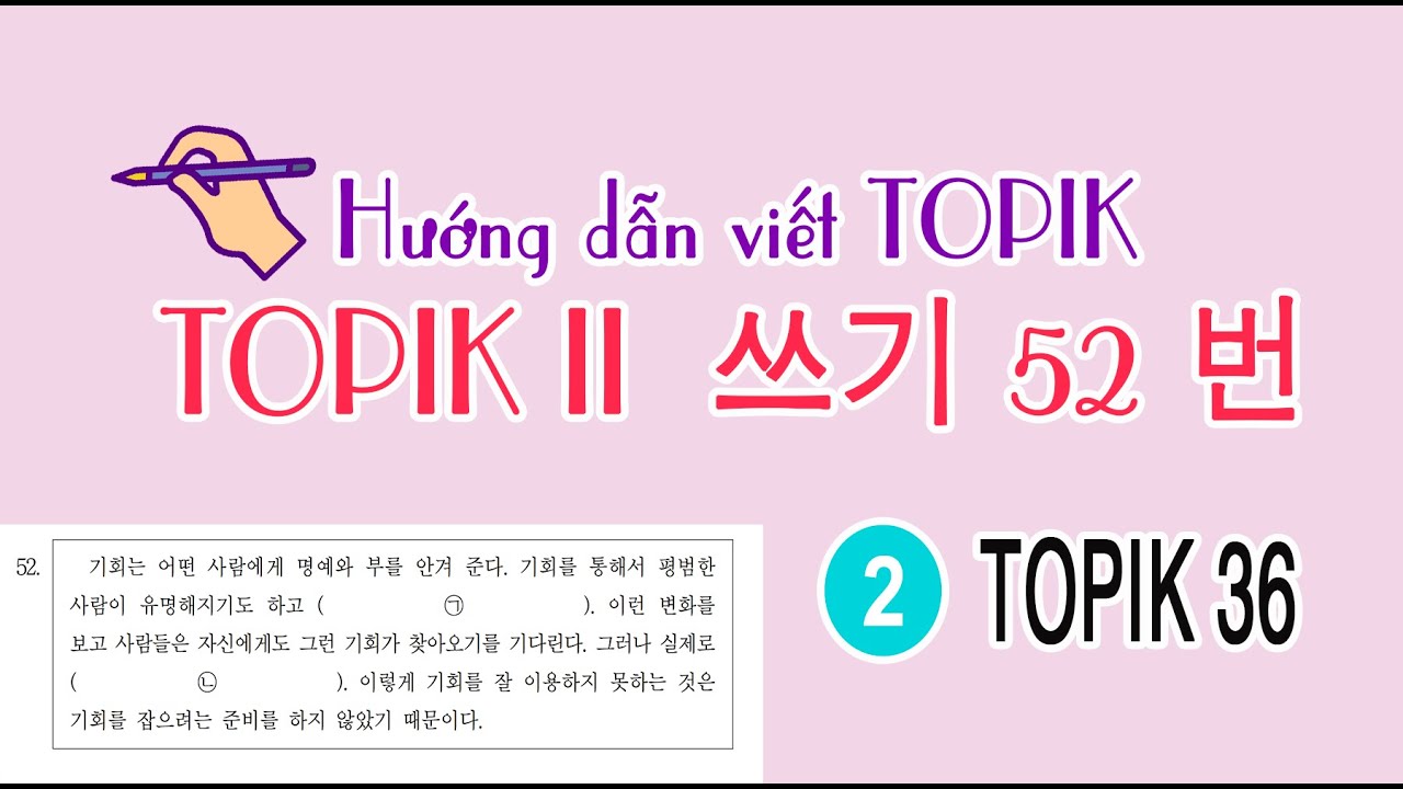 [TOPIK 쓰기] Hướng dẫn viết câu 52 쓰기 52번 | Phần 2: TOPIK 36회 #huongiu