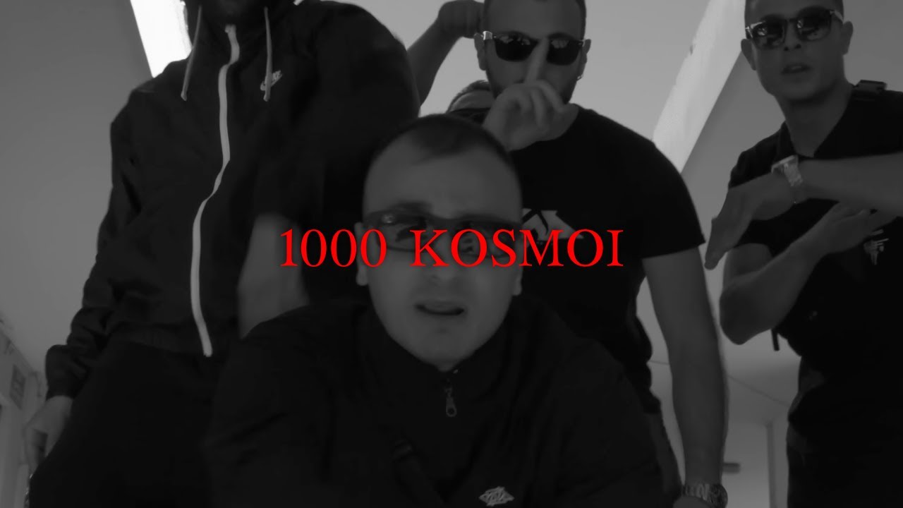 WANG X DANI GAMBINO TYPE BEAT - '1000 KOSMOI' | DRILL TYPE BEAT