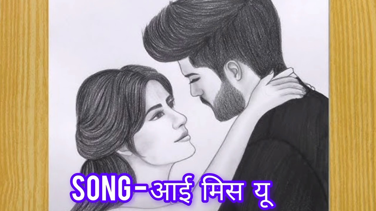 #आई मिस यू #newhindisong #romanticsong #sadsong #Mr. A. K. Singh presents