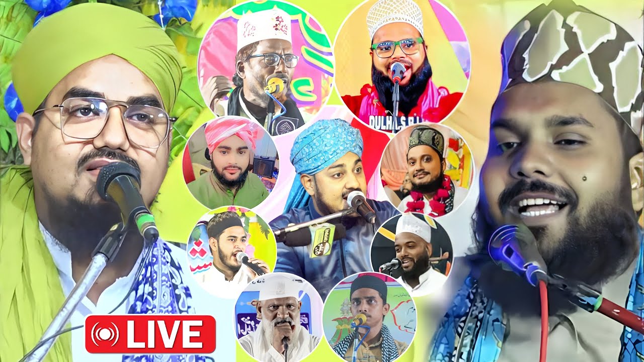 🔴Live Faizane Alahazrat Confrence Noori Masjid Beerqazi Iffco Phulpur Allahabad | Live Chishti World