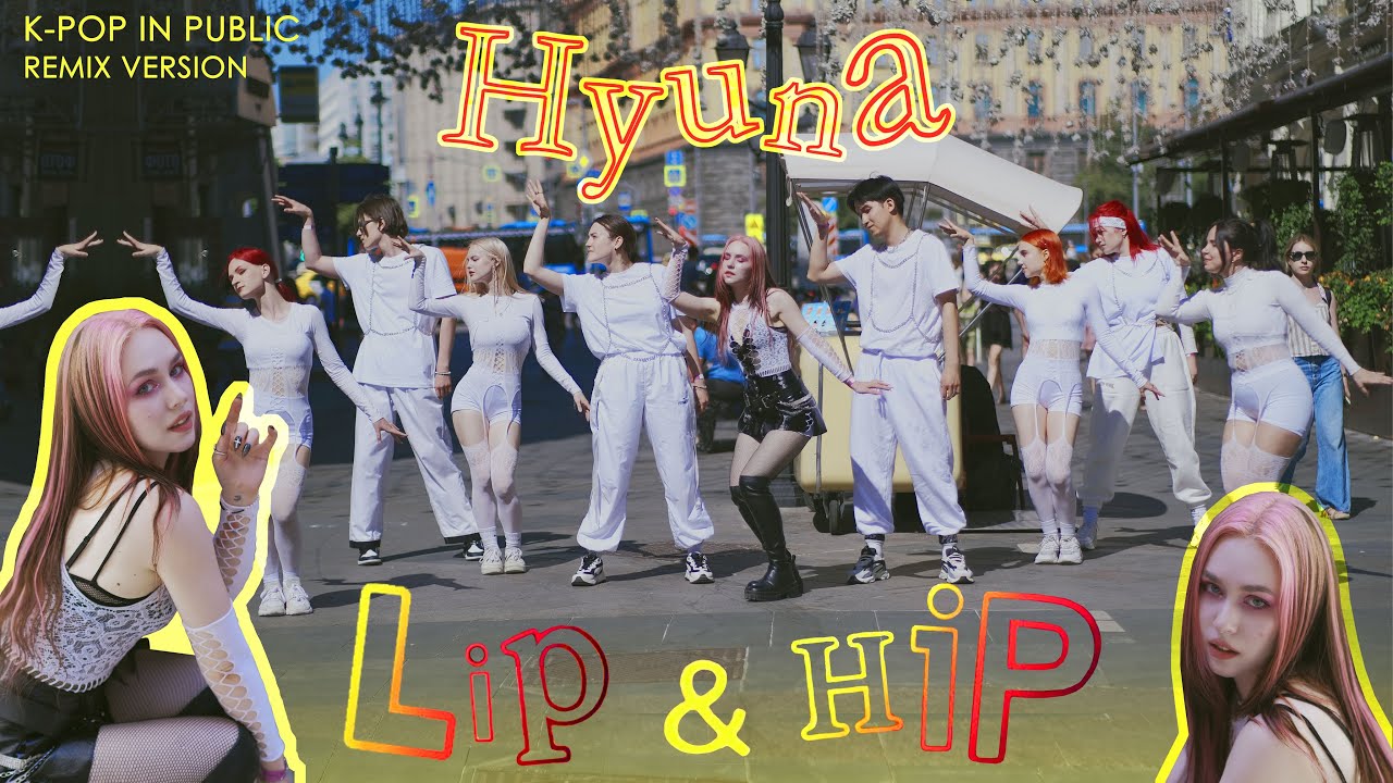[ KPOP IN PUBLIC RUSSIA | ONE TAKE ] HyunA(현아) - Lip & Hip (Remix) Dance Cover by KY' CREW