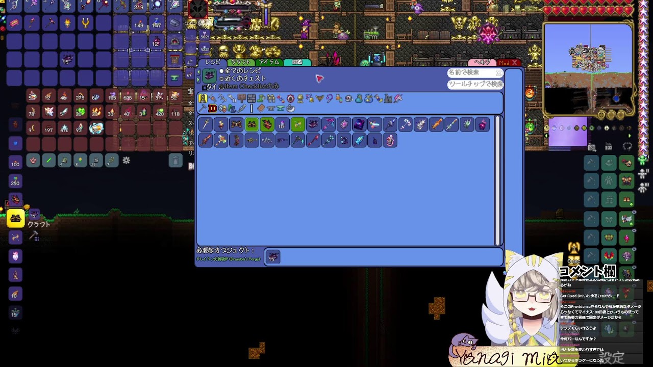 【Terraria:tModLoader】災害級の残り４体のボス達【個人勢Vtuber】