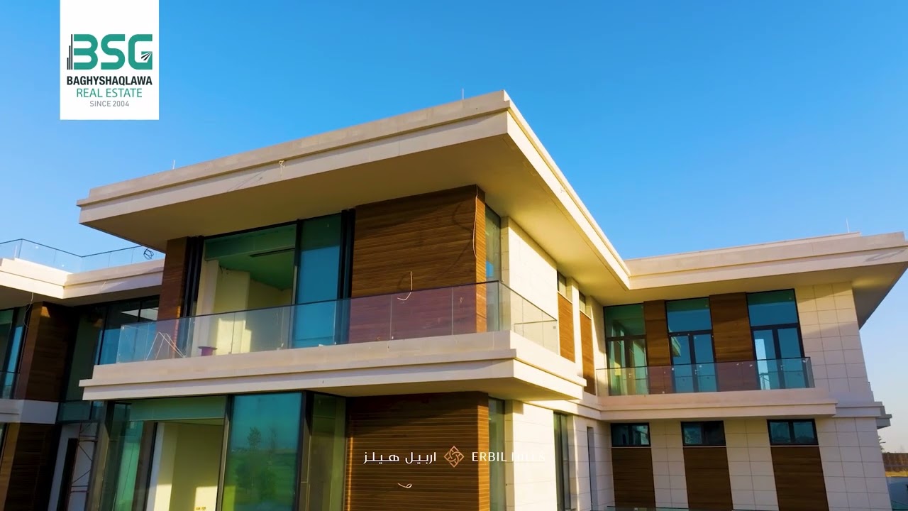 ئەربیل هیڵس - ERBIL HILLS - اربیل هیلس