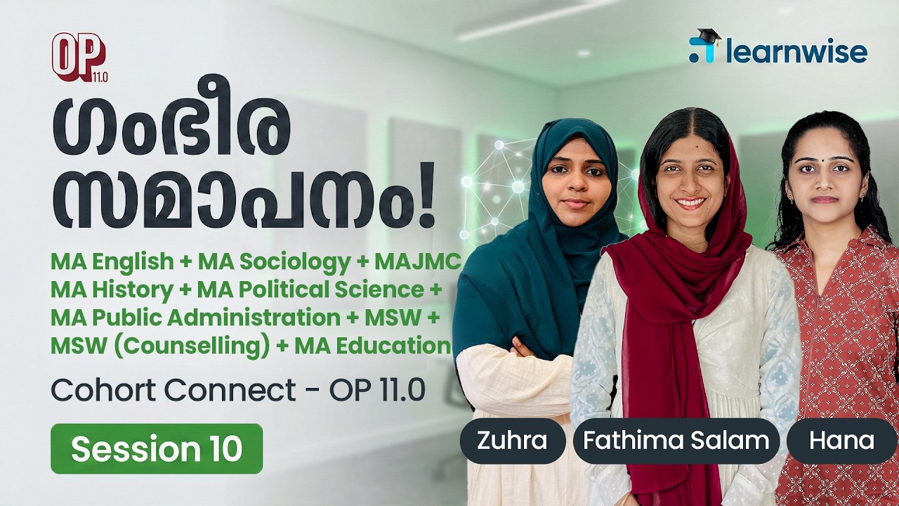 Orientation Program 11.0 | Session 10 - Cohort Connect | PG Programs #ignou #learnwise #ignouclasses