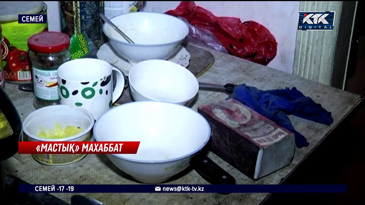 Мастықтың буымен жыныстық қатынасқа түсіп...