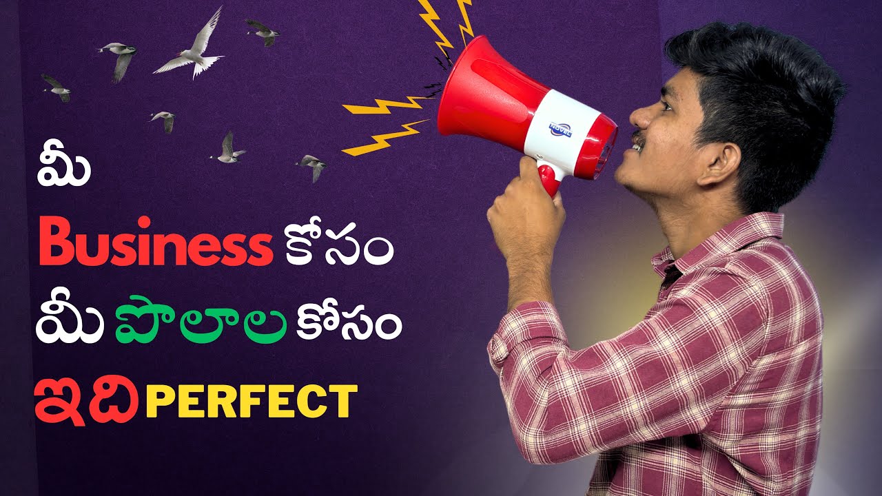 Megaphone for marketing and field use || sound system for farmers || in Telugu