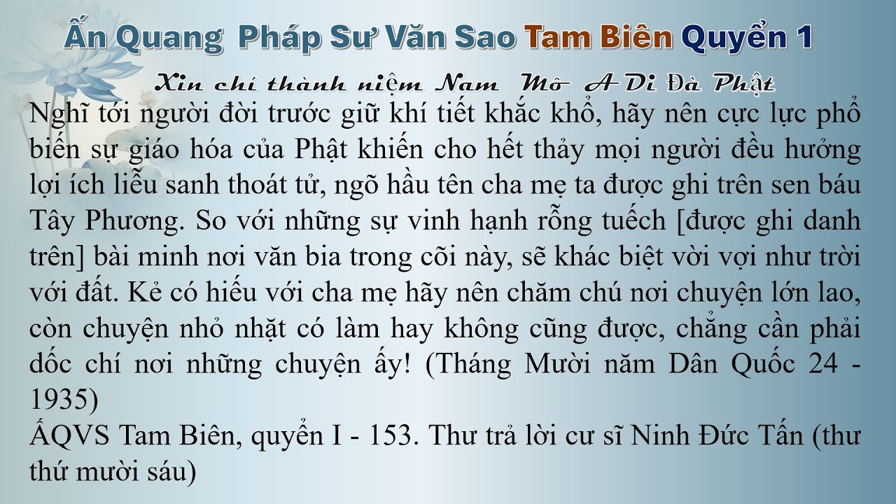 Ấn Quang Pháp Sư Văn Sao Tam Biên Q1