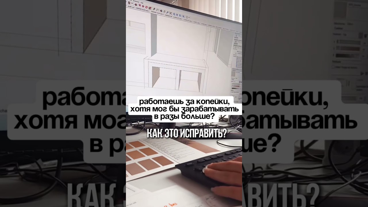 Наш вк: META EDUCATION #3dmaxdesign