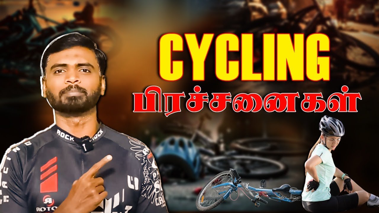 The Dark Side of Cycling | IronManSheik