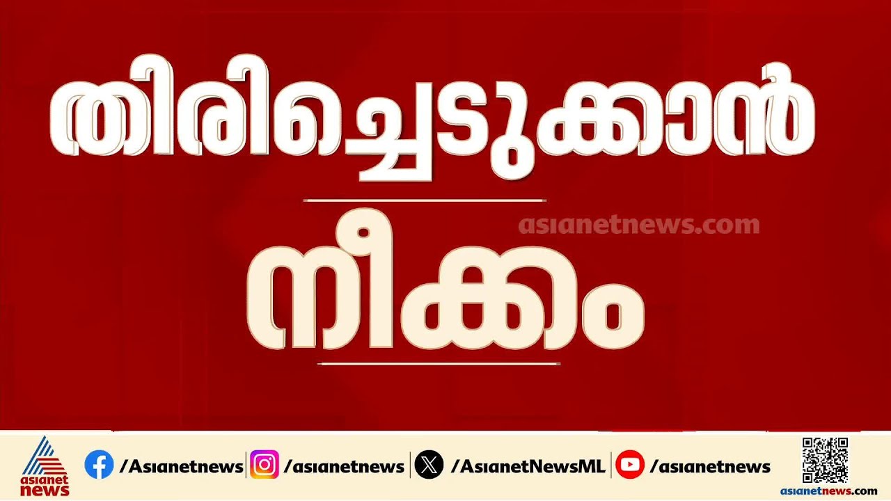 തെരഞ്ഞെടുപ്പി​ന്റെ മറവിൽ സസ്പെൻഷനിലുളള ആറ്  ഡിവൈഎസ്പിമ്മാരെ തിരിച്ചെടുക്കാൻ നീക്കം
