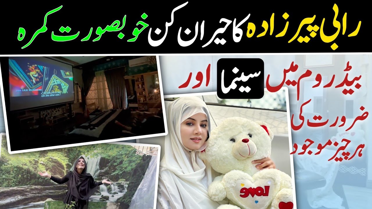 My Room Tour | Rabi Pirzada