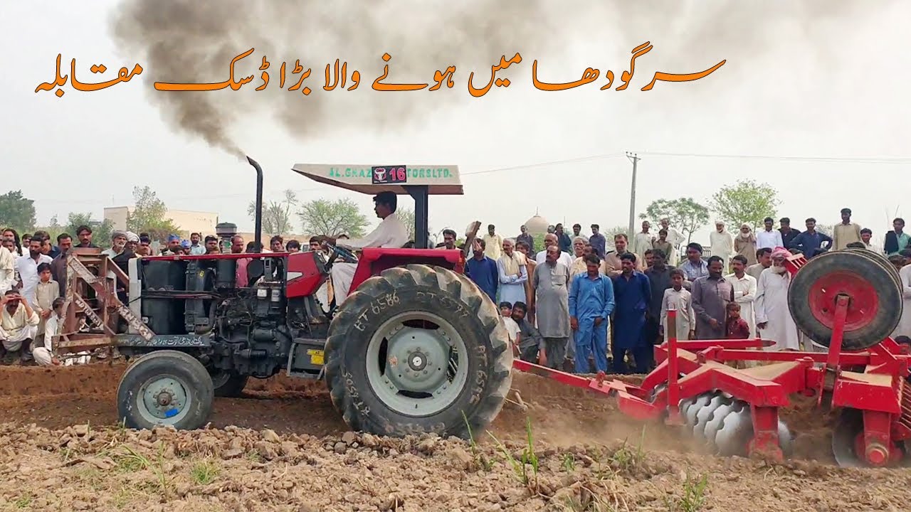 Disc Muqabla Fiat 640, Fiat 480, Ghazi 480 and Massey Ferguson 385, Tractors Best of 2023
