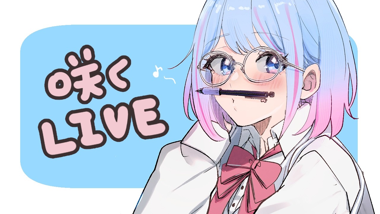 【FPS】本日も祭りといたす【碧依さくら】