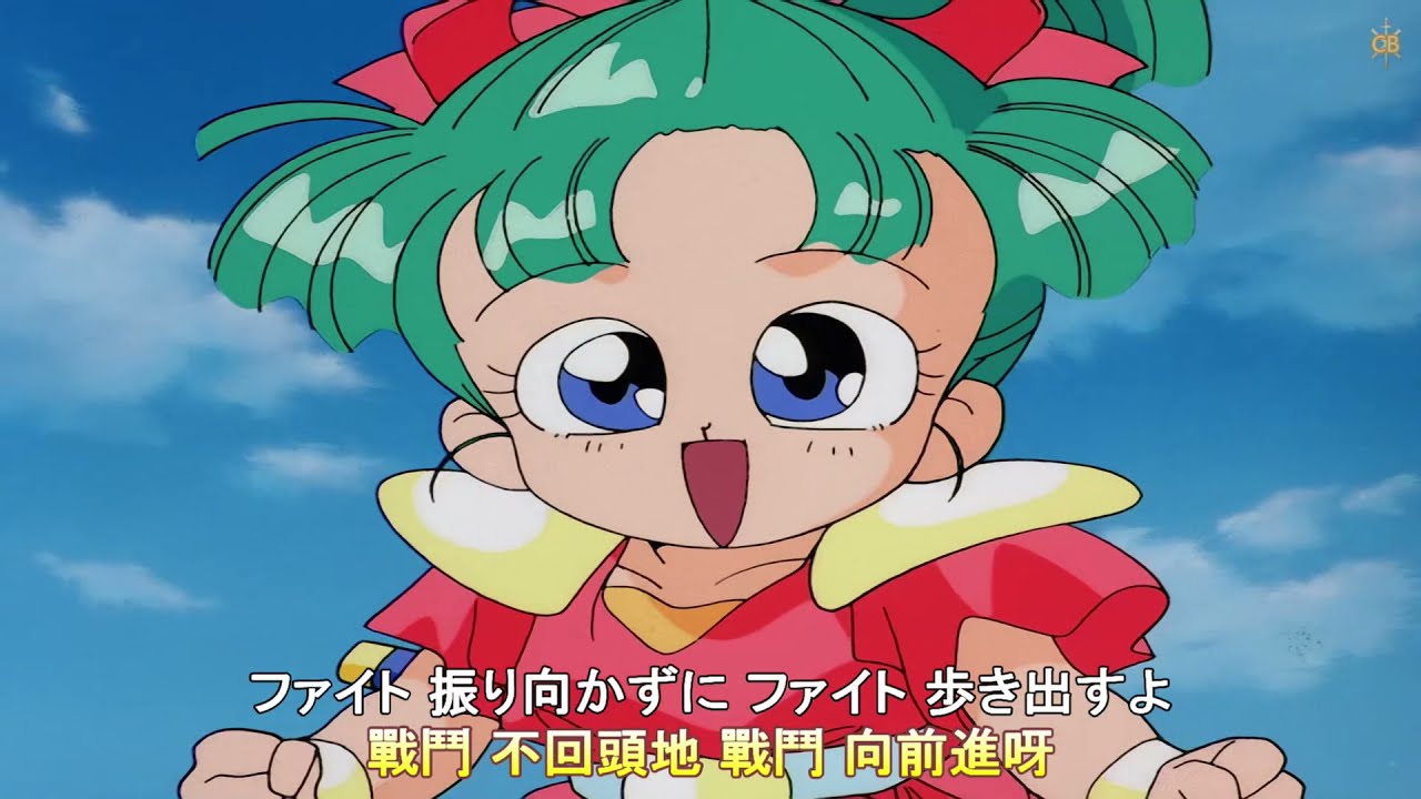 AMTV 魔神英雄傳2 OP2 FIGHT!