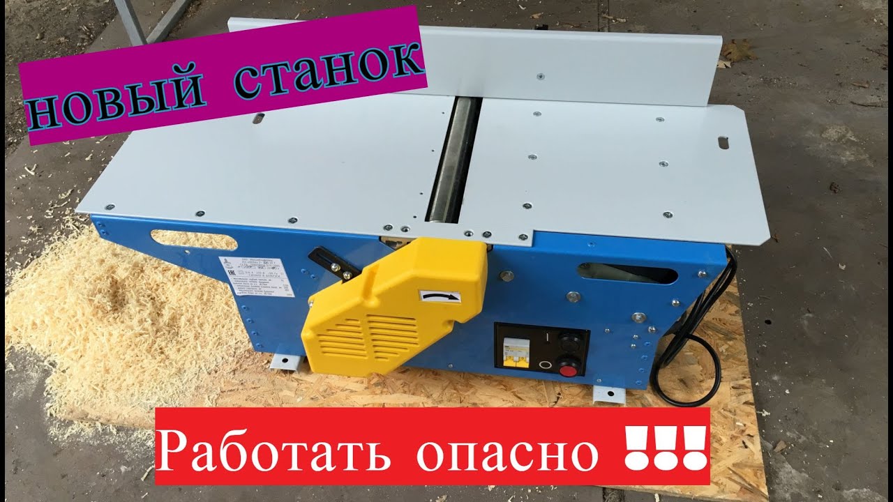 Лифтмаш иэ 6009-а 4.2