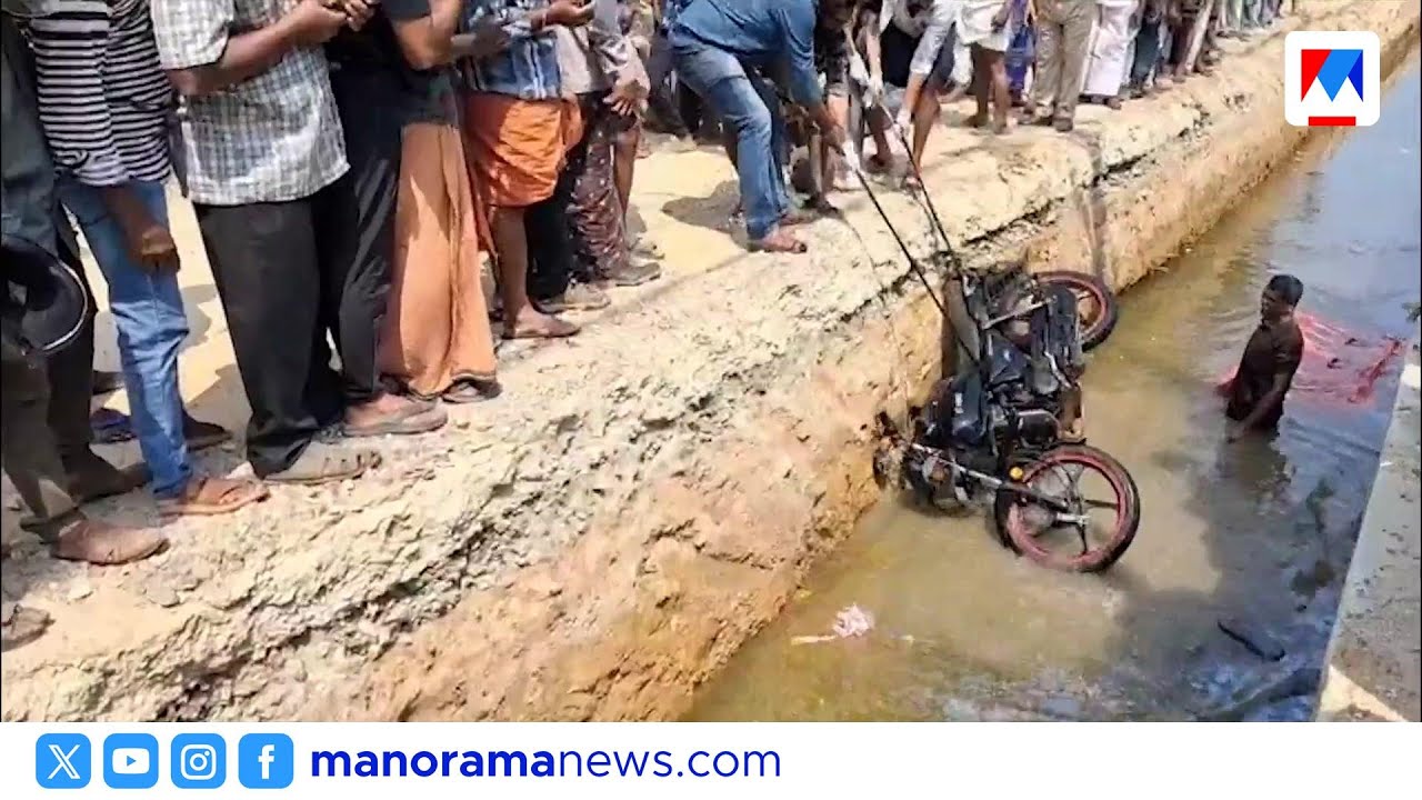 ദേശീയപാത നിർമാണത്തിന്റെ ഭാഗമായി നിർമിച്ച ഓടയിൽ വീണ് ബൈക്ക് യാത്രക്കാരൻ മരിച്ചു | Kollam
