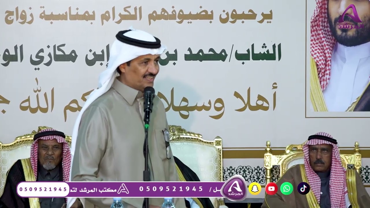 مأجور من صلح الخندق وشتت شمل الاحزاب 💥💥 عايد العنزي و محمد سند ( ١٠ / ٨ / ١٤٤٧ هـ ) حفلة الوجه