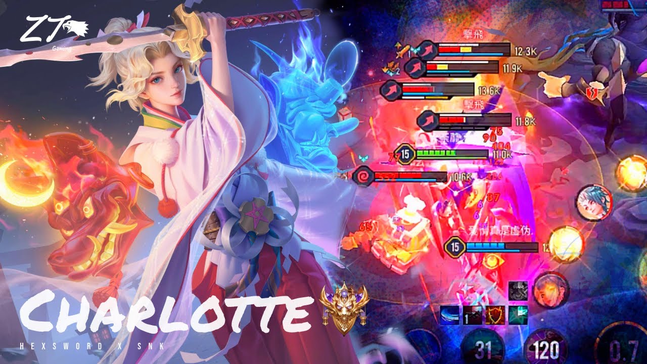 夏洛特.浮生妄 🥀 | Arena of Valor 操作精華輯 Ep 54 七星光芒劍 永不凋零之花 永無復返之日 X  Set Fire To The Rain 【 贊恩 Zayn 】