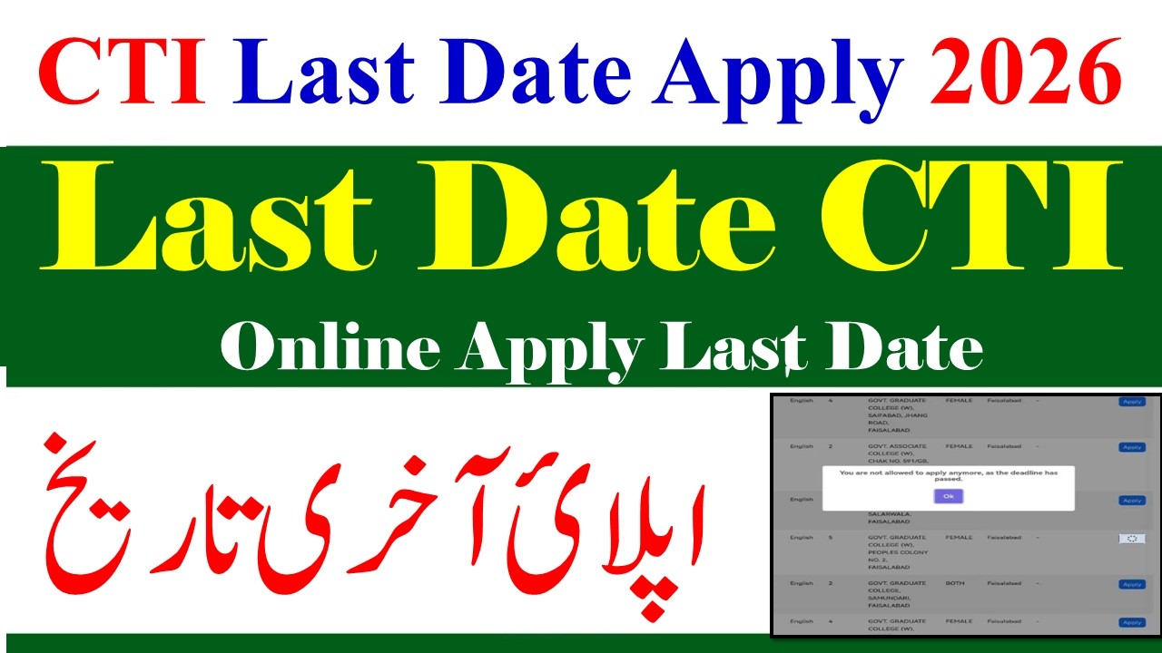 CTI Online Apply 2026 Jobs Last Date | College Teaching CTI Jobs 2026 | CTI Jobs 2026