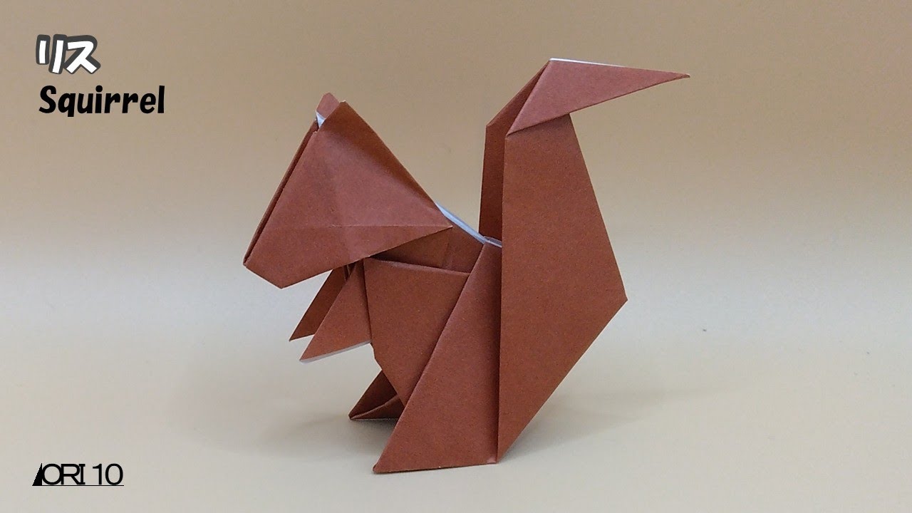 【折り紙】リス origami Squirrel かわいい！