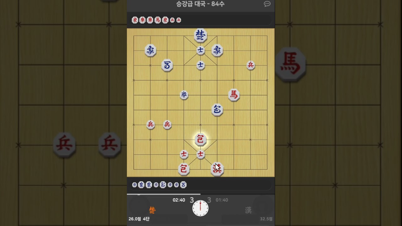 4단-  두번 연속 귀포로 옵니다