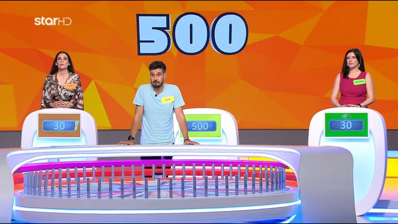 Ο Τροχός της Τύχης - 15/10/2021 - Επεισόδιο 30