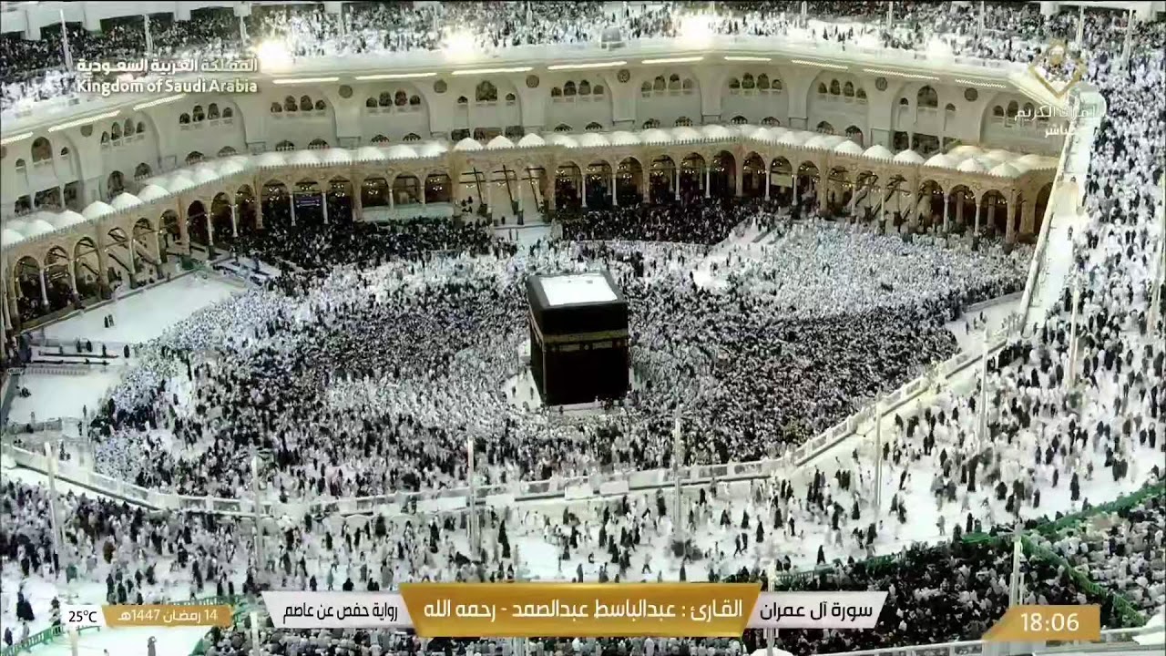 🔴LIVE Makkah TARAWEEH 2026 🕋 Makkah HD Taraweeh NIGHT 2025 | RAMADAN 2026 Taraweeh MECCA🕋