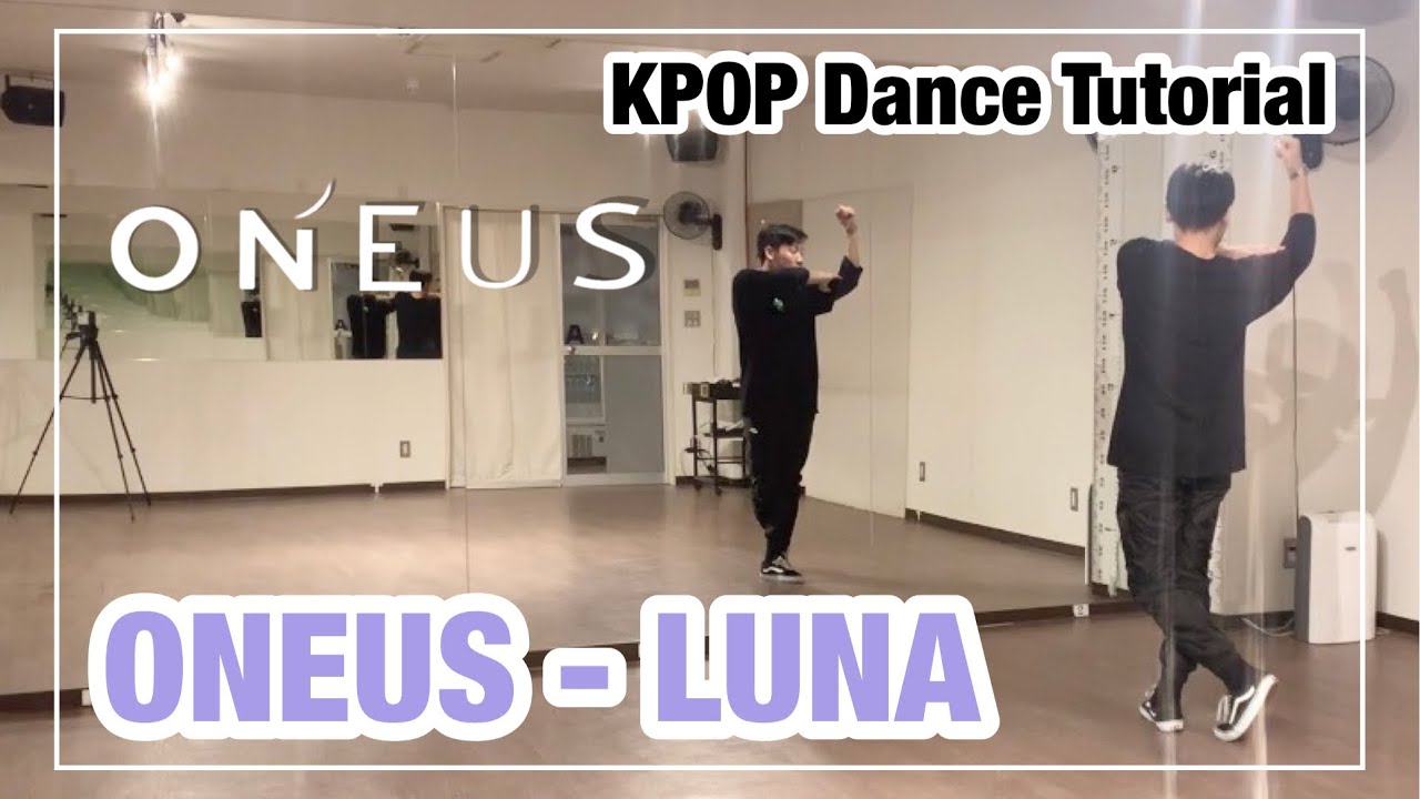 ONEUS - LUNA ダンスレクチャー｜KPOP Dance Tutorial｜KPOPダンスレクチャー｜Dance Studio MARU(KO-HEI)