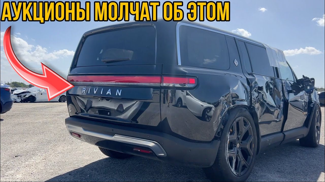 В поисках идеального утопленника в Майами. Осмотр премиум авто на аукционе.