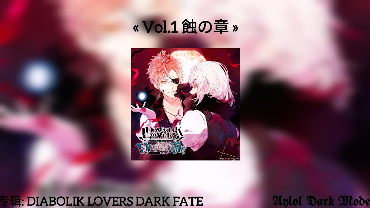 TRACK 1: DEATH OF THE FOUNDER KING