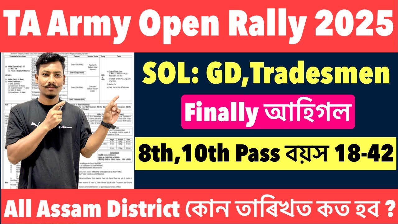 ✅Good News🔥TA Army New Recruitment Open Rally 2025//Soldier GD General Duty Tradesmen All Assam Out😮
