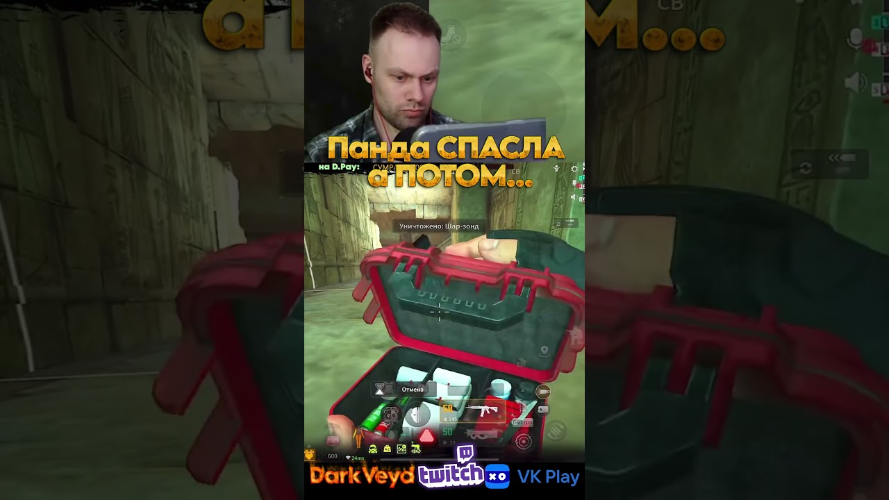 Lost light game - игровые приколы 2025 - панда спасла а потом, игра лост лайт #shorts #shortsgame