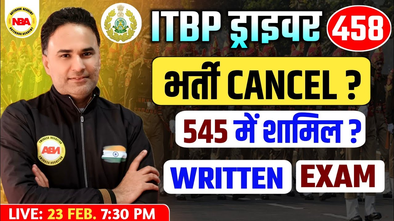 ITBP DRIVER VACANCY 2025 | 458 POST | ITBP BHARTI CANCEL CHECK NOW WITH SANJEEV SIR