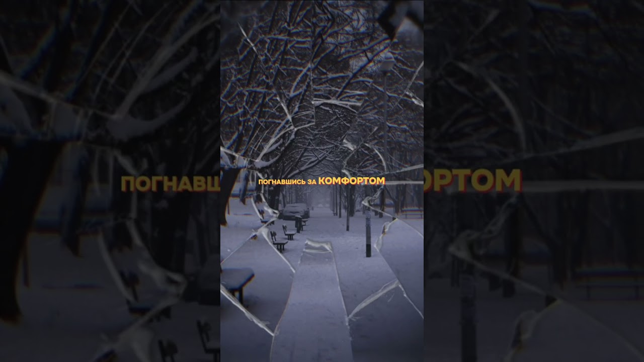 Не местный | авторский стих 