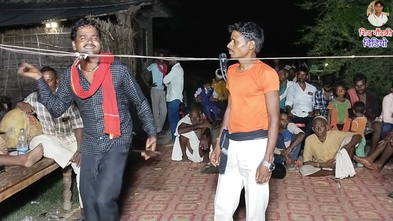 बाबा प्रभू नाथ का बिरहा गायक मुन्नालाल यादव कहरवा पार्टी shiv nautanki video