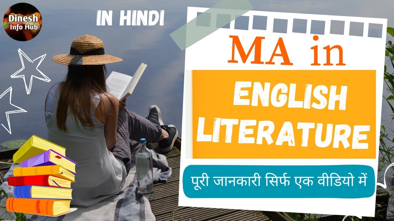 MA In English Literature | Masters Of Arts In English Literature | MA Course Full Details | Hindi
